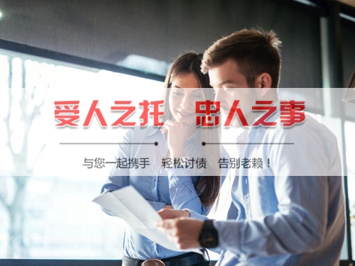 嘉定区手把手教你搞定欠款难题，这些讨债技巧必须知道！
